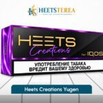 HEETS Creations Yugen tobacco sticks in Dubai UAE