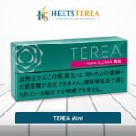 TEREA Mint Japan tobacco sticks for IQOS ILUMA