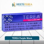 TEREA Purple Wave pack for IQOS ILUMA