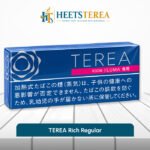 TEREA Rich Regular Japan tobacco sticks for IQOS ILUMA