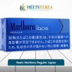 Marlboro Regular HEETS product packaging