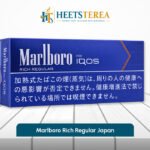 Marlboro Rich Regular HEETS product pack